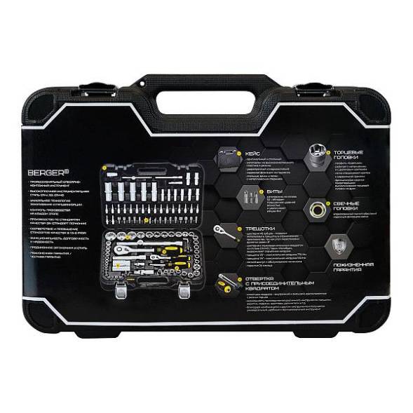 Универсальный набор инструментов BERGER 108 предметов ½” - ¼”«ХОФ»
