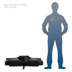 Бак пластиковый для летнего душа РОСА 160 л, черный [DRS160S1]