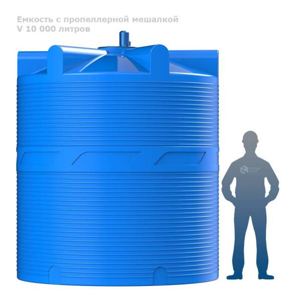 Емкость V 10000 литров с пропеллерной мешалкой