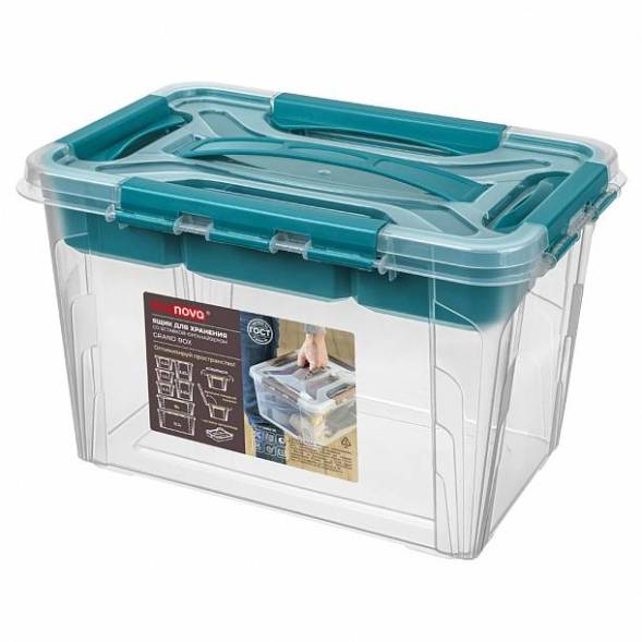 Ящик универсальный с замками и вставкой-органайзером Grand box, 6,65л, голубой