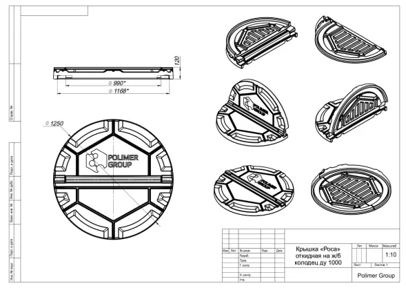 Крышка колодца «Роса» коричневая